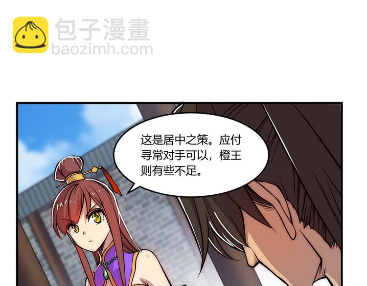 第20回133