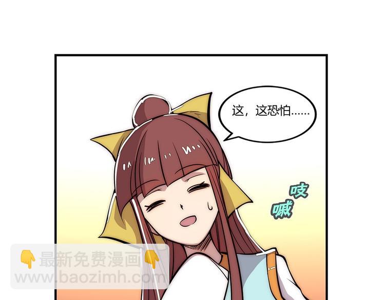 第20回139