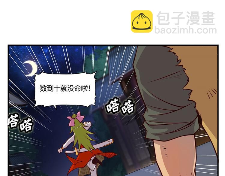 第20回14