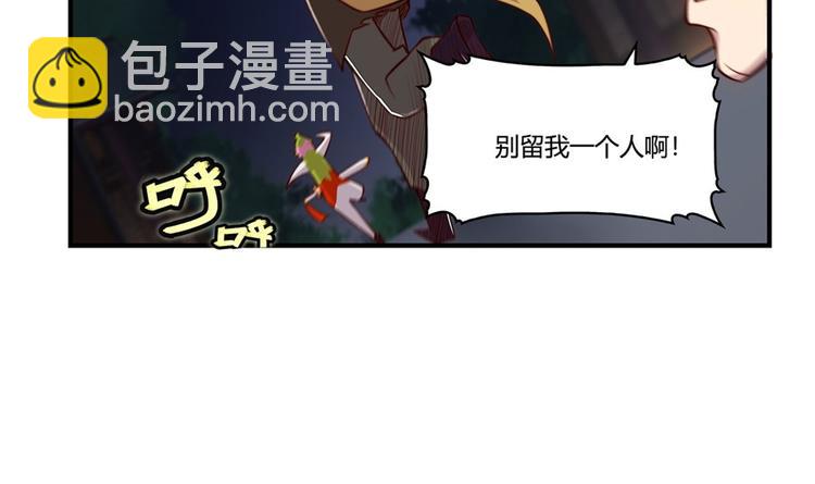 第20回19