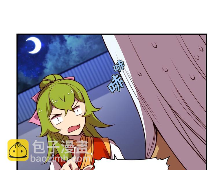 第20回28