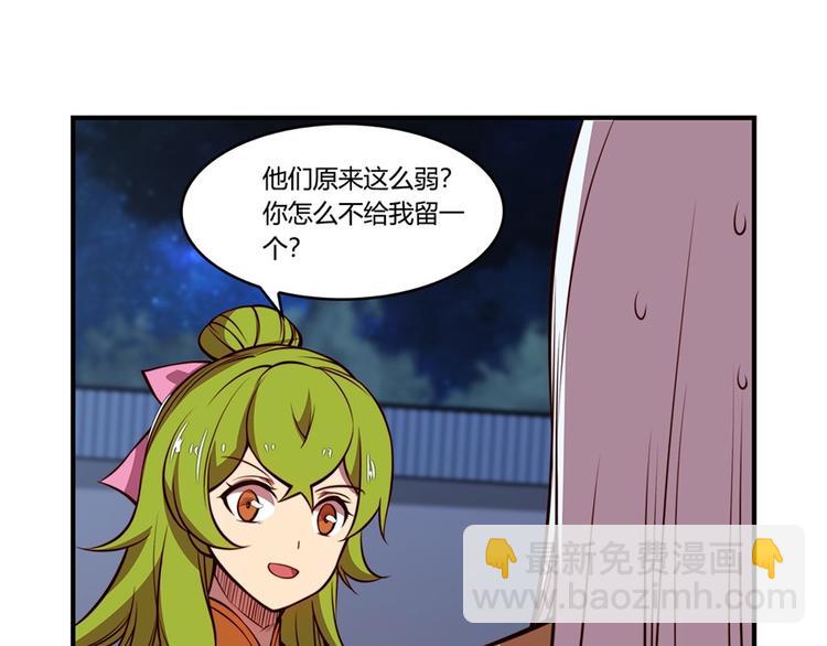 第20回34