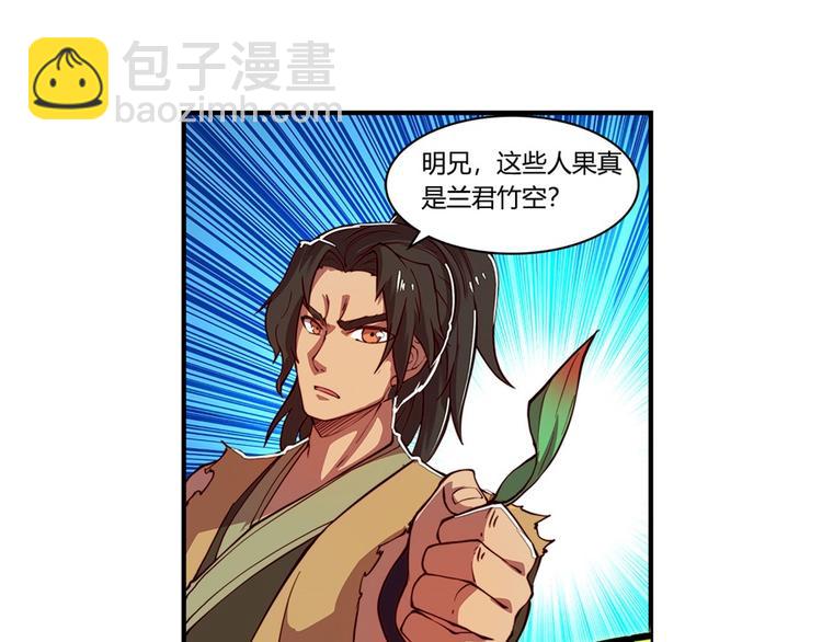第20回39