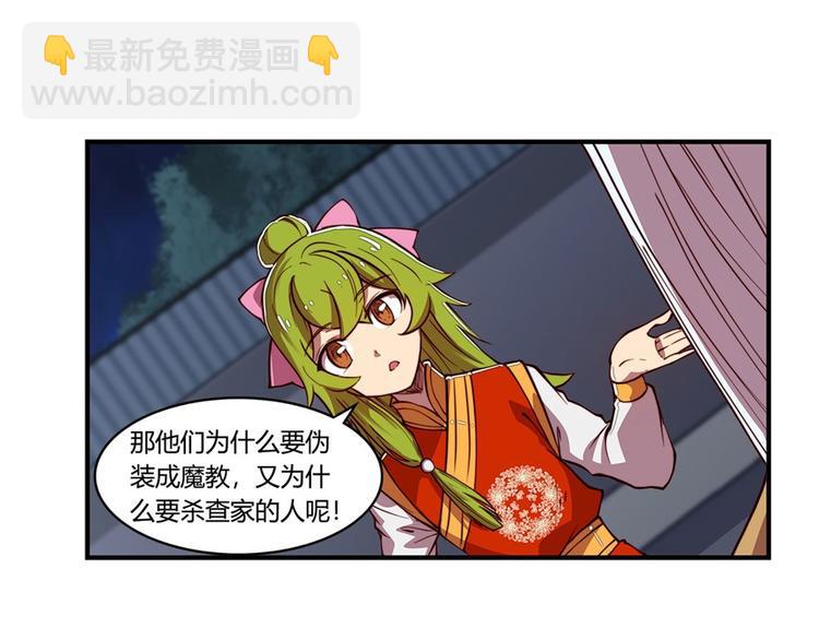 第20回43
