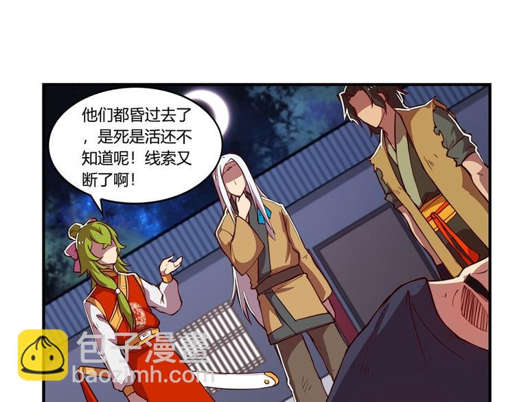 第20回45