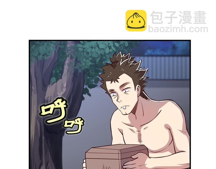 第20回59