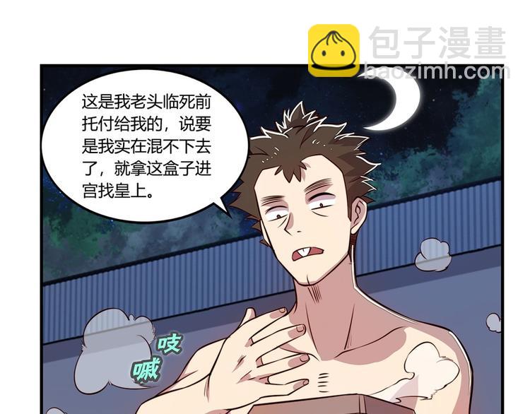 第20回61
