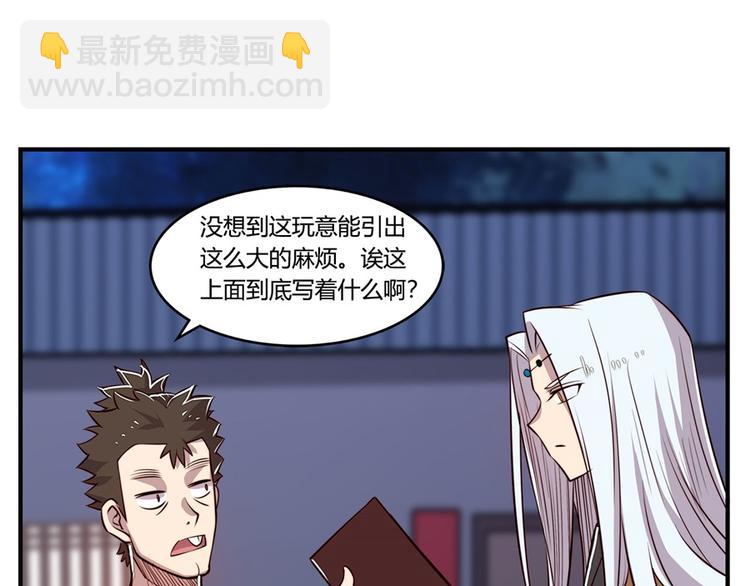 第20回65