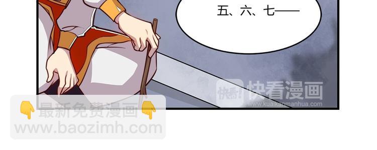 第20回7