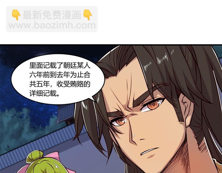 第20回70