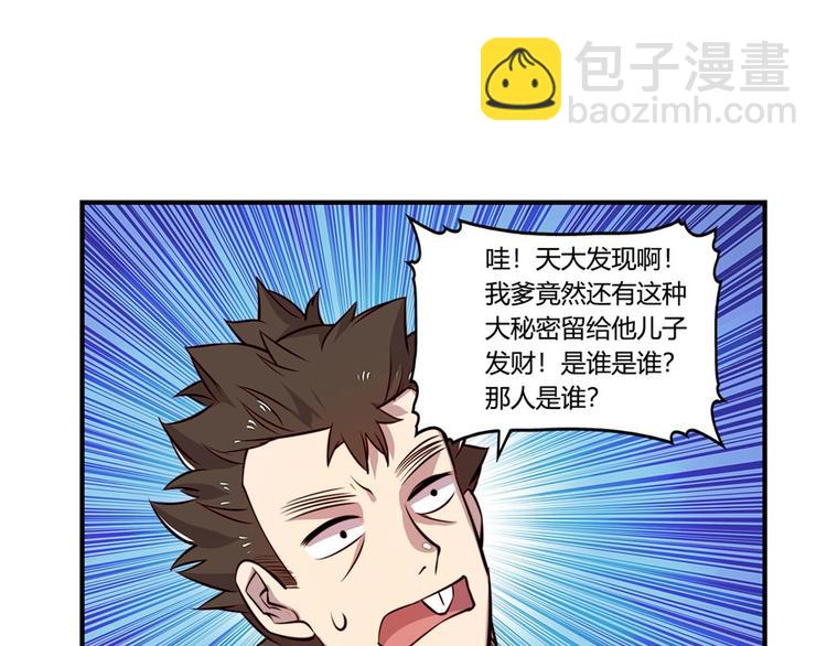 第20回72