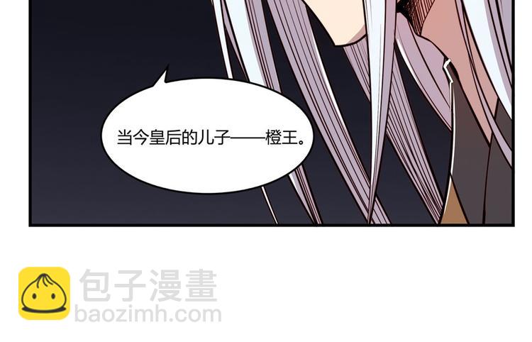 第20回75
