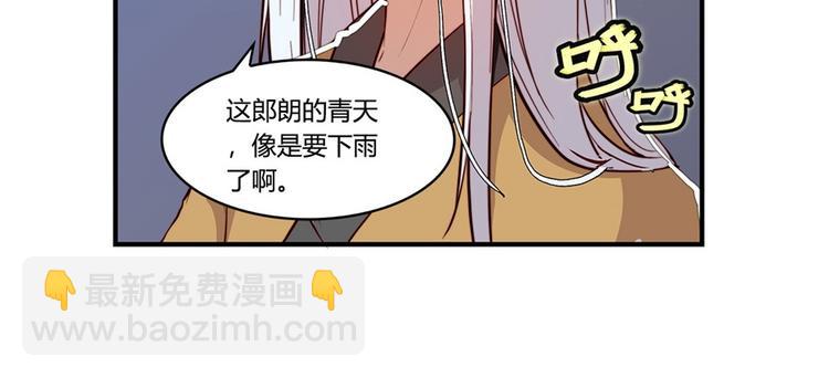 第20回79