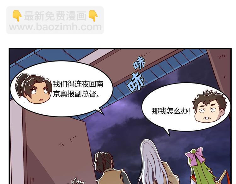 第20回80