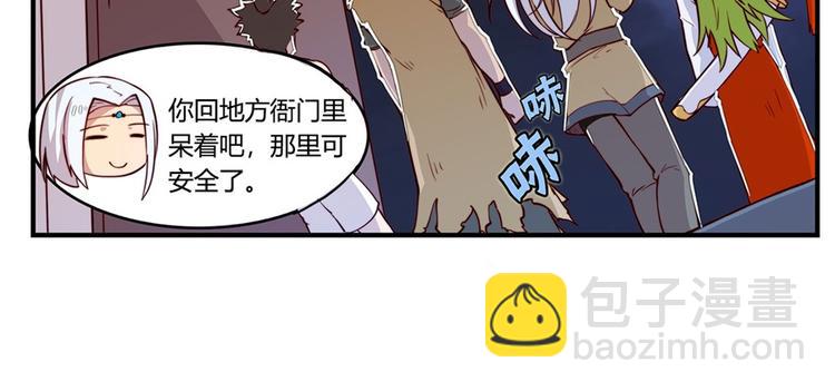 第20回81
