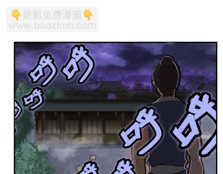 第20回82