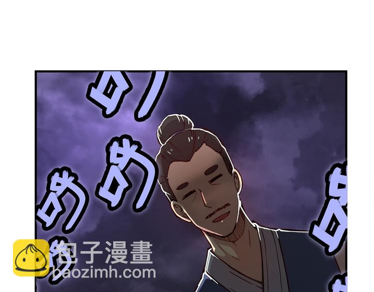 第20回84