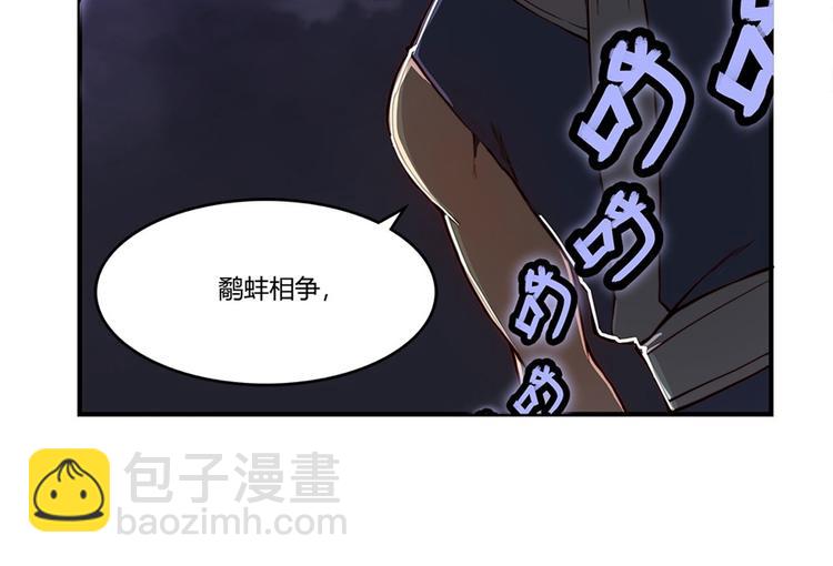 第20回85