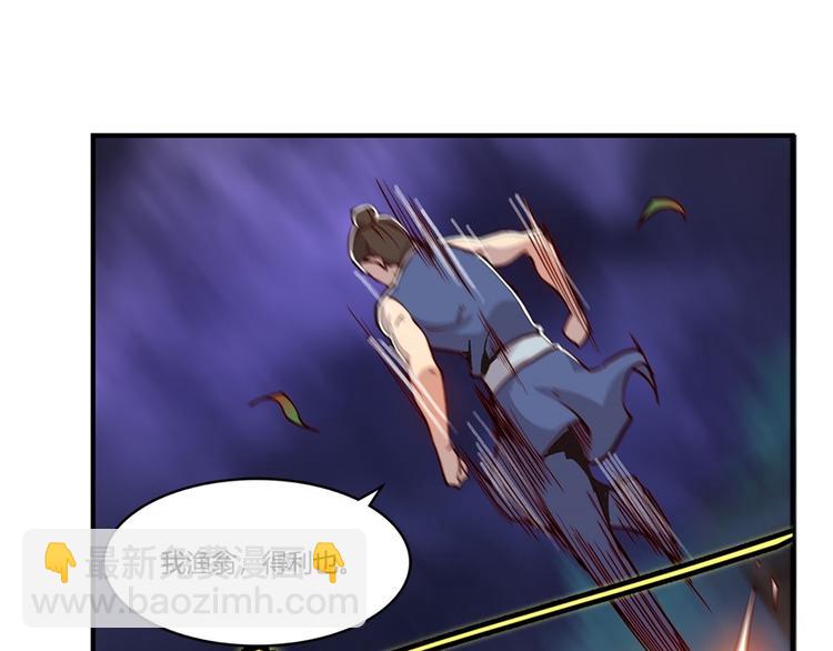 第20回86