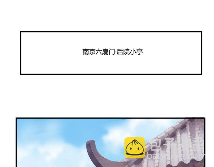 第20回90