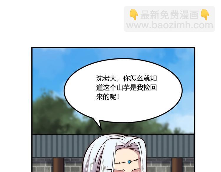 第20回99