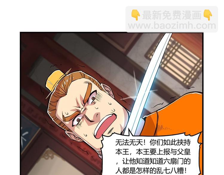 第22回110
