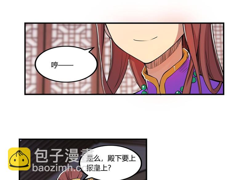 第22回112