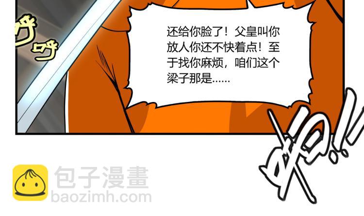 第22回143