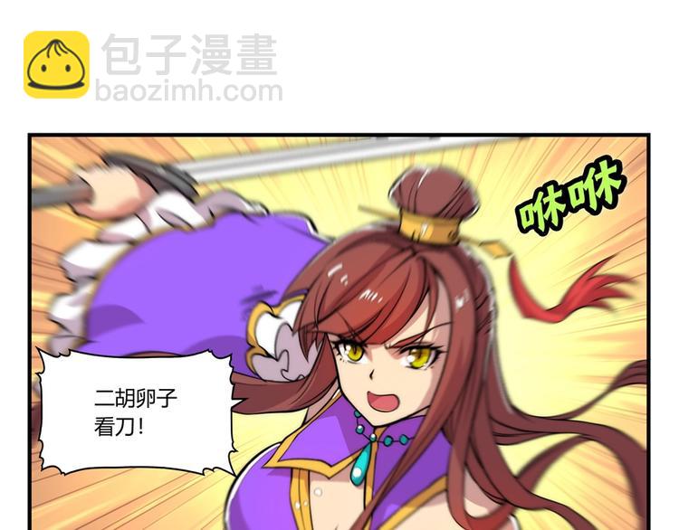 第22回31