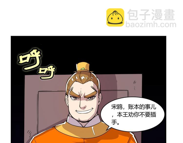 第22回87
