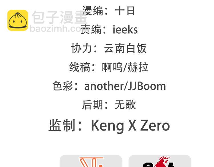 第23回1
