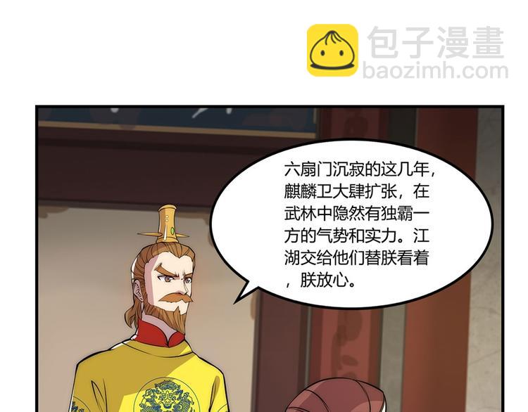 第23回107