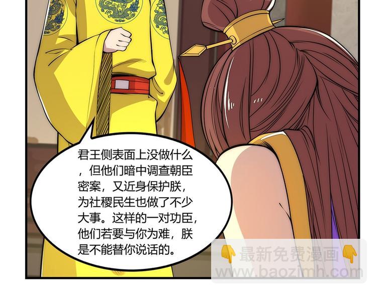 第23回108