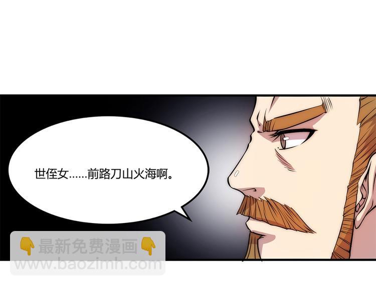 第23回110