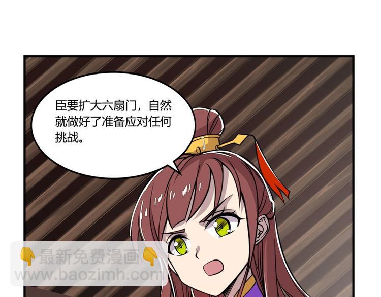 第23回111