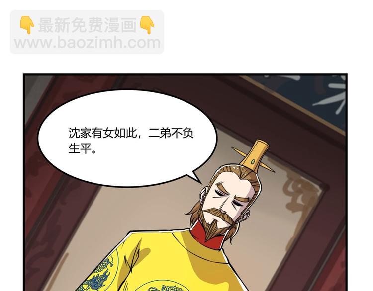 第23回118