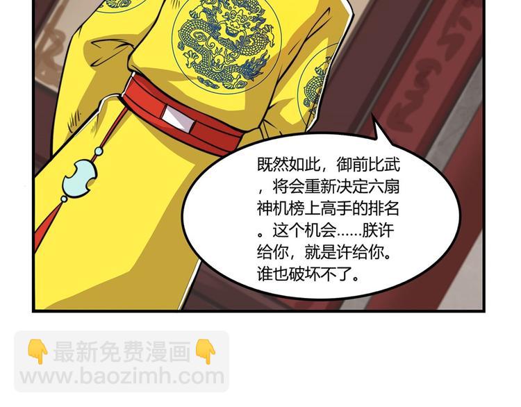 第23回119
