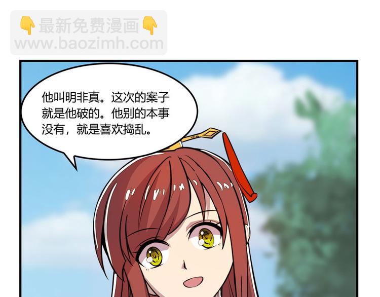 第23回144