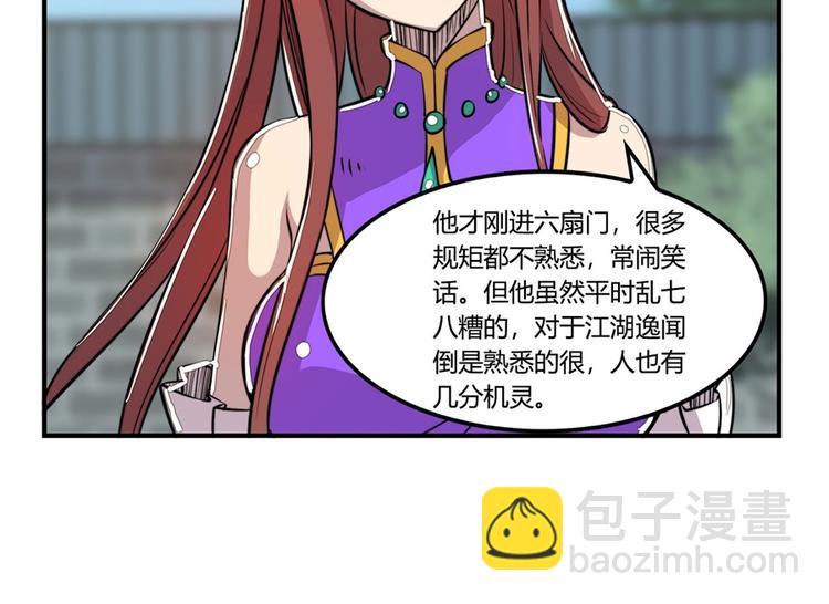 第23回145