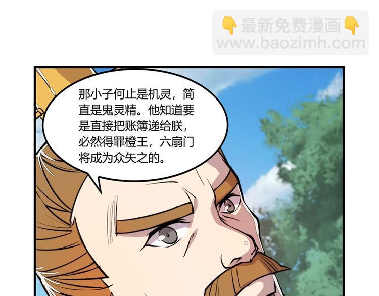 第23回146