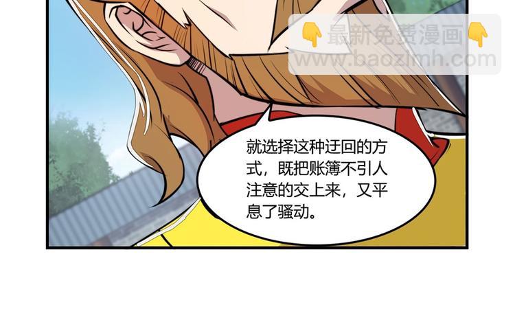 第23回147