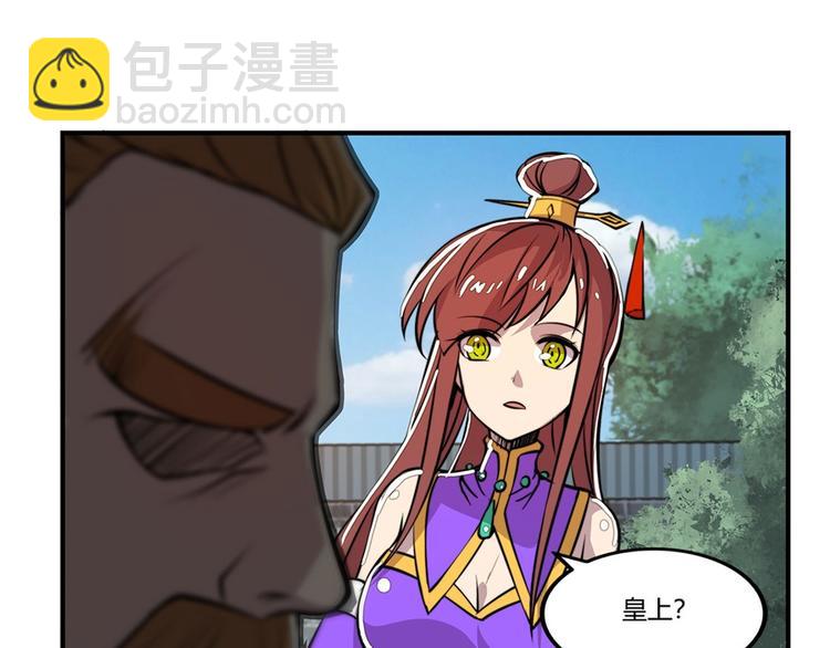 第23回150
