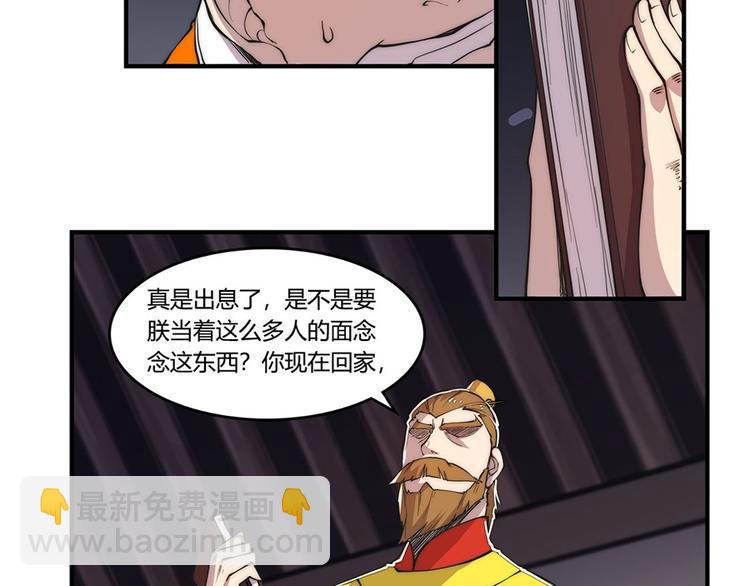 第23回18