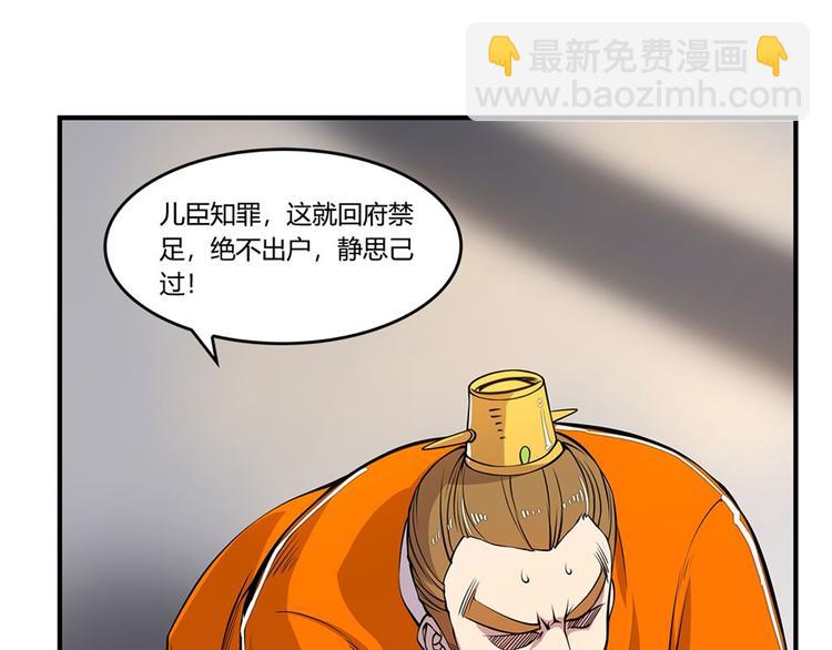 第23回25