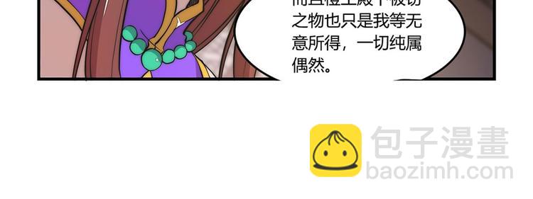 第23回44