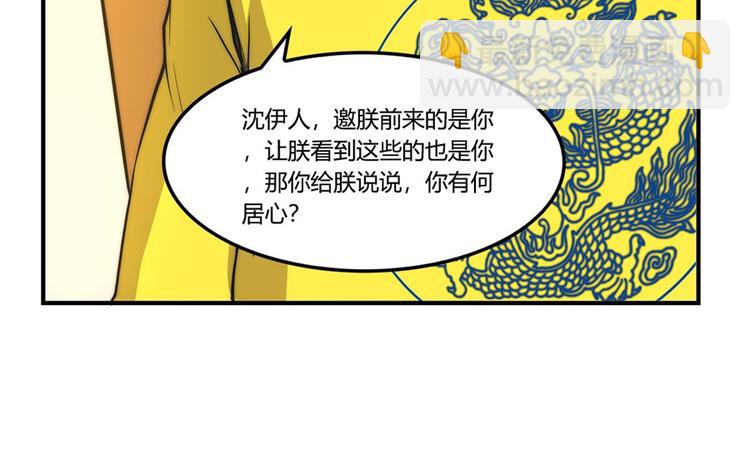 第23回49