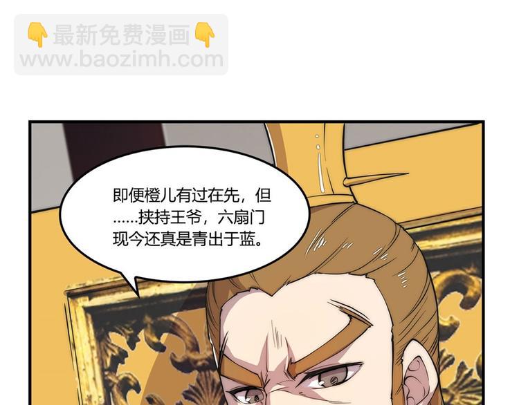 第23回51