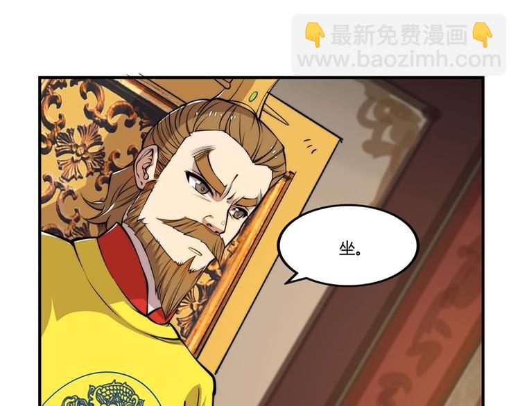 第23回59