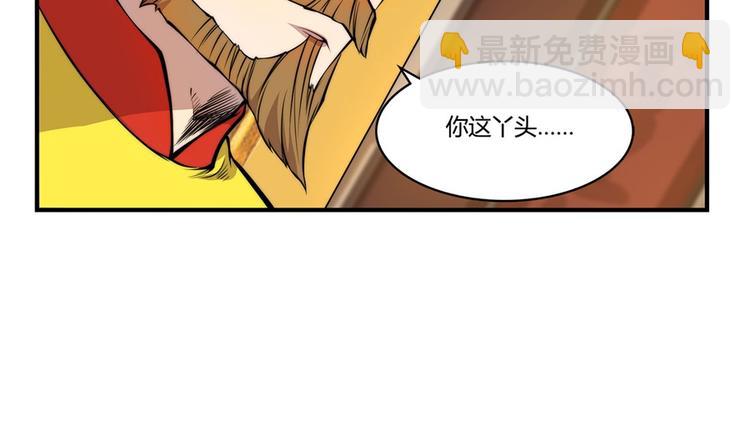 第23回64