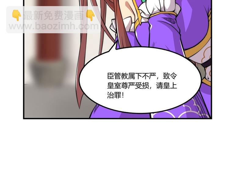 第23回66